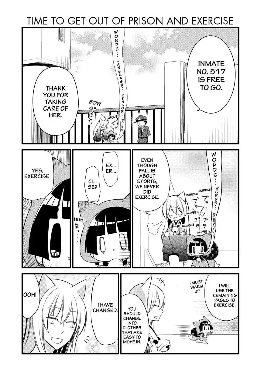 Gugure! Kokkuri-san Chapter 75 19